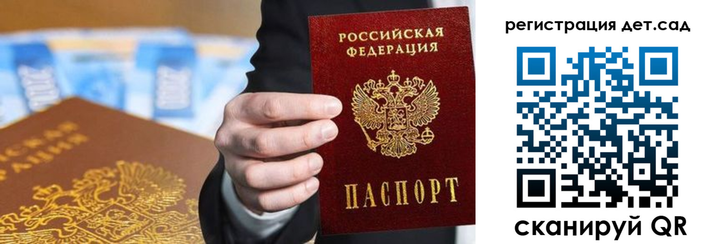 прописка от собственника в Кушве