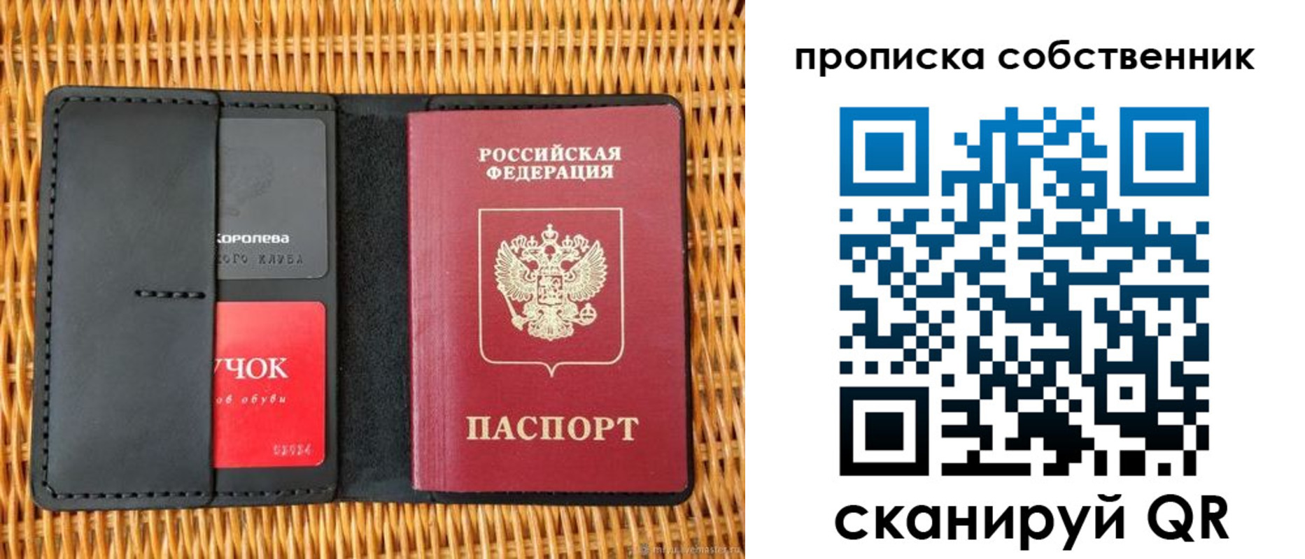 пропишу в квартире в Кушве