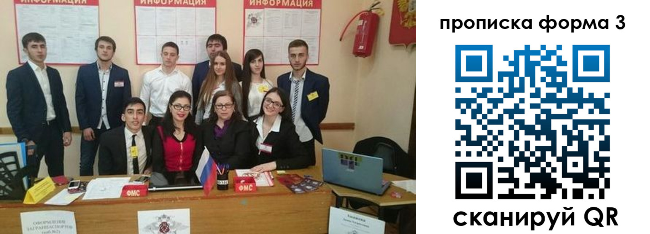 временная регистрация поиск в Кушве